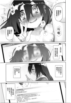 Page 175 of Girls on the Blue Film