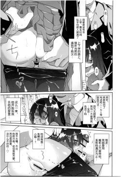 Page 177 of Girls on the Blue Film