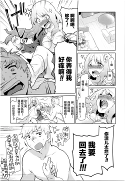 Page 191 of Girls on the Blue Film