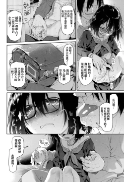 Page 34 of Girls on the Blue Film