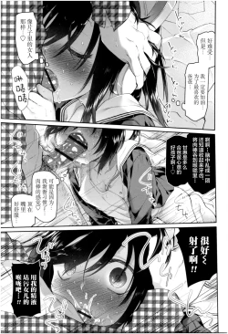 Page 69 of Girls on the Blue Film