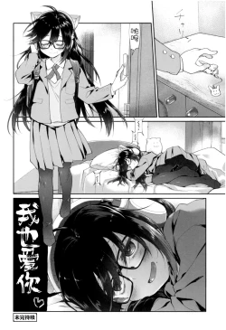 Page 84 of Girls on the Blue Film