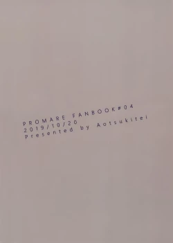 Page 22 of Kite Mita.丨穿著試試.