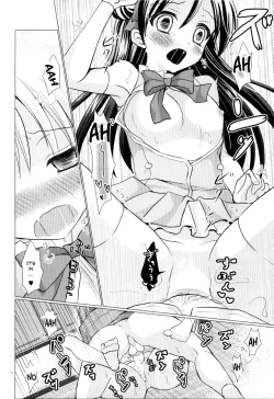 Page 14 of Boku dake no Umi | My Very Own Umi