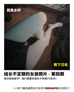 Page 31 of Futanari Kuro Tights no Succubus JK ni Oshiri Horaretai