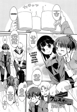 Page 1 of Crossover Zenpen