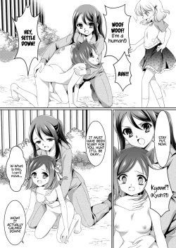 Page 7 of Aru Hakusei no Omoide Zenpen | The Memories of a Certain Stuffed Animal Part 1