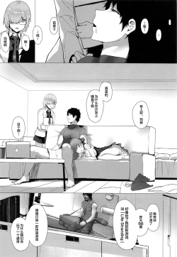 Page 28 of NOW HACKING Youkoso BB Channel