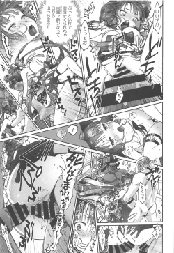 Page 10 of Hokusai-chan Manga