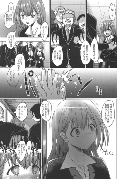 Page 4 of Mafuyu Sensei to Saimin Shidou