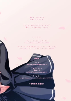 Page 10 of C97 Kaijou Genteibon