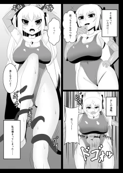 Page 3 of Mahoushoujo Kusuguri goumon