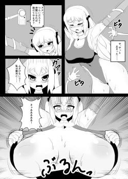 Page 7 of Mahoushoujo Kusuguri goumon