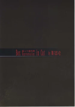 Page 18 of beast - YOU CANHENTAI.