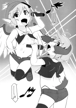 Page 2 of Choujuu GIGAmori HaraMIXdon