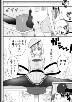 Page 36 of Fighting Game New 2