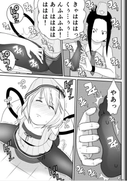 Page 41 of Fighting Game New 2