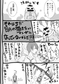 Page 44 of Fighting Game New 2