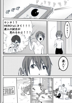 Page 6 of Fighting Game New 2