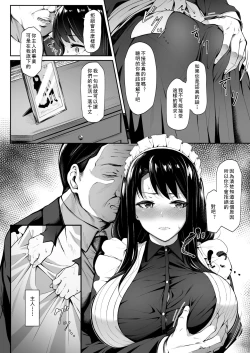 Page 12 of Soon Lazy