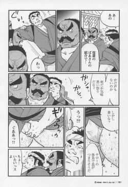 Page 4 of Kisai