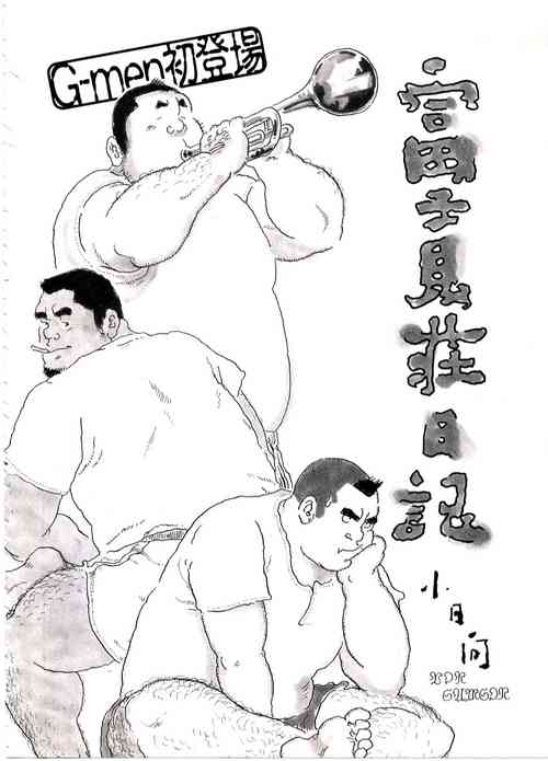 Download Fujimisou Nikki