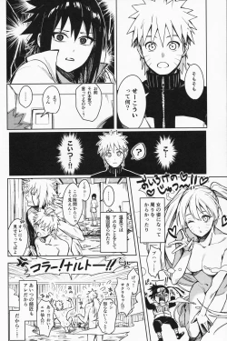 Page 13 of Datte Ore-tachi Tomodachi daro