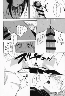 Page 21 of Datte Ore-tachi Tomodachi daro