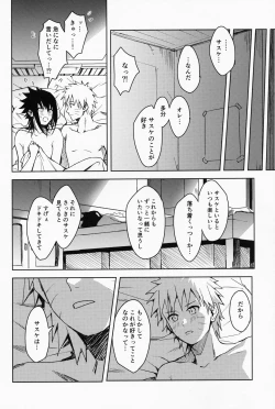 Page 35 of Datte Ore-tachi Tomodachi daro