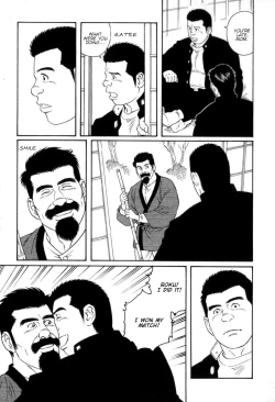 Page 17 of Gedou no Ie Gekan | House of Brutes Vol. 3 Ch. 4