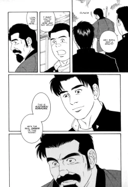 Page 20 of Gedou no Ie Gekan | House of Brutes Vol. 3 Ch. 4