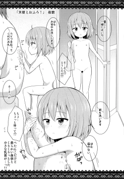 Page 2 of Ochinchin-san Otasuke suru?