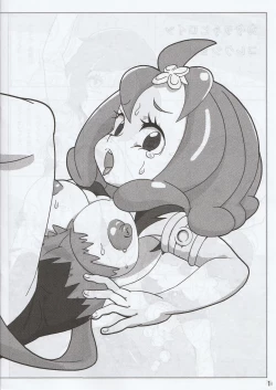 Page 17 of Minnano Monogatari / Tetsukiki