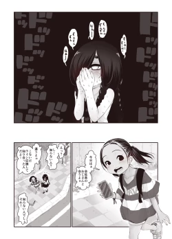 Page 10 of Futari no Karada no Nan-Pasento Ka Wa Zamen de Dekite Iru