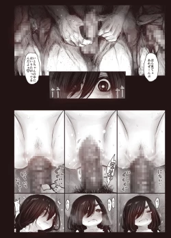 Page 28 of Futari no Karada no Nan-Pasento Ka Wa Zamen de Dekite Iru