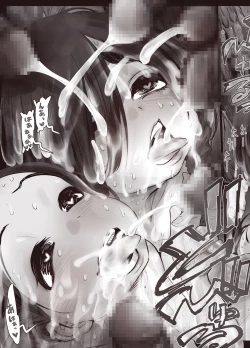 Page 43 of Futari no Karada no Nan-Pasento Ka Wa Zamen de Dekite Iru