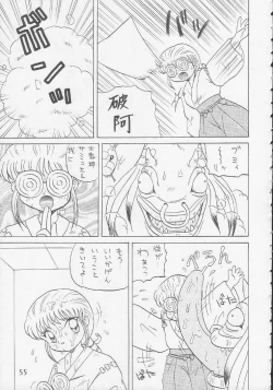 Page 54 of Play Station