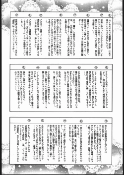 Page 23 of Rose Pink