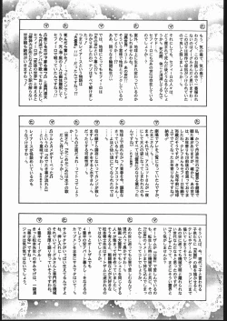 Page 24 of Rose Pink