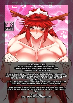 Page 2 of Gorikkusu!