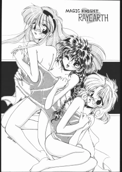 Page 2 of Ryokan Hanamura Mitsugarasu no Ma