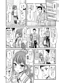 Page 6 of Sensee, Oshikko Wasurechaimashita.