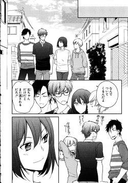 Page 56 of Nyotaika Sei Katsu