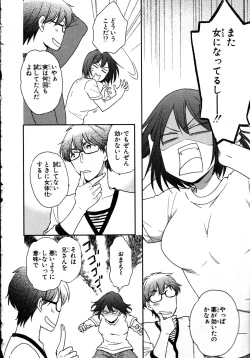 Page 68 of Nyotaika Sei Katsu