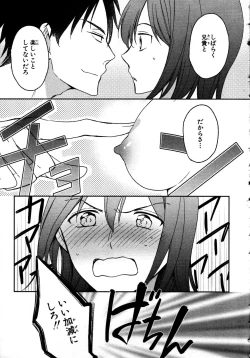 Page 81 of Nyotaika Sei Katsu