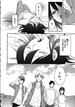 Page 92 of Nyotaika Sei Katsu