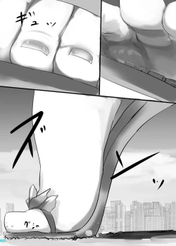 Page 14 of Kyodai  Seishoujuu Goudou