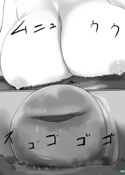 Page 41 of Kyodai  Seishoujuu Goudou