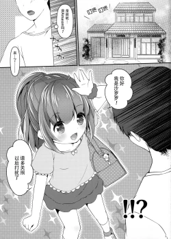 Page 3 of Seifuku Cosplay