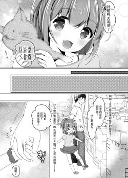 Page 5 of Seifuku Cosplay